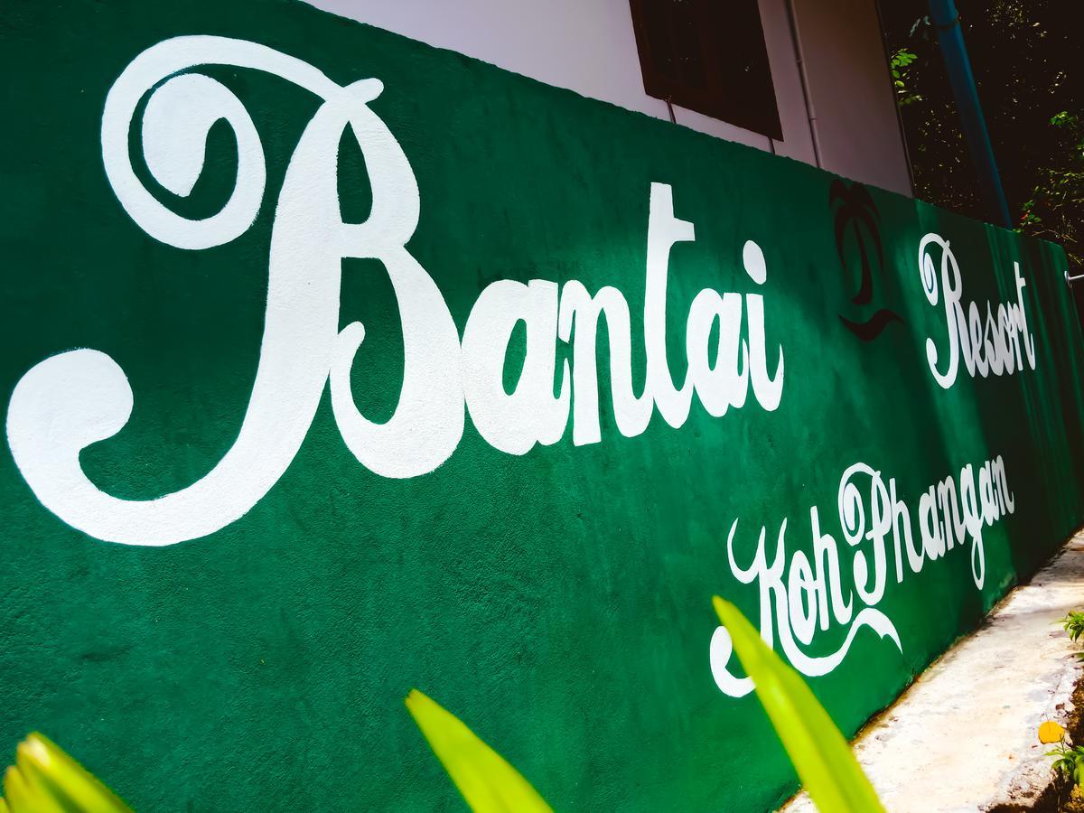 Ban Tai Resort Экстерьер фото