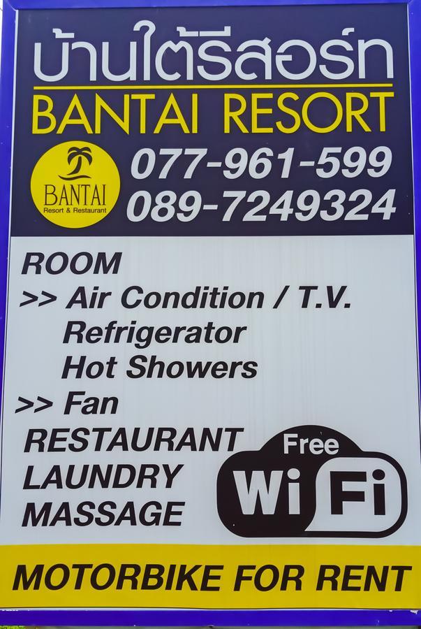 Ban Tai Resort Экстерьер фото